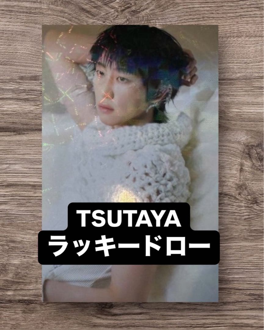 ミンハオ TSUTAYA ラキドロ トレカ BURSTDAY seventeen - メルカリ