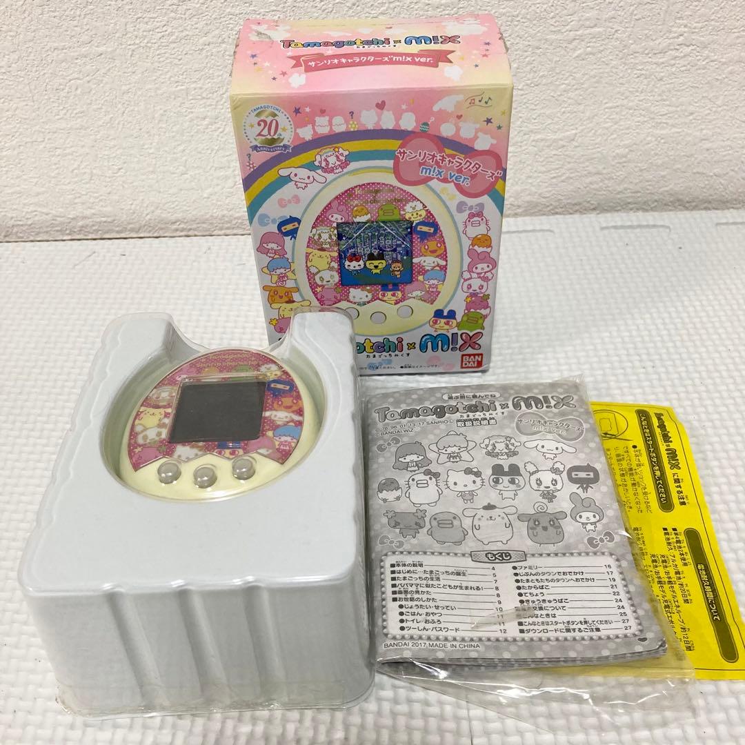 たまごっちみくす サンリオキャラクターズ m!x ver.