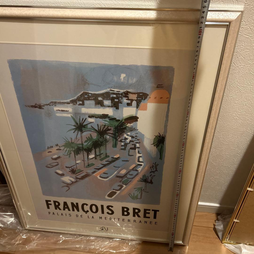 フランソワ・ブレ　フランス巨匠　ポスター　２枚　1990年