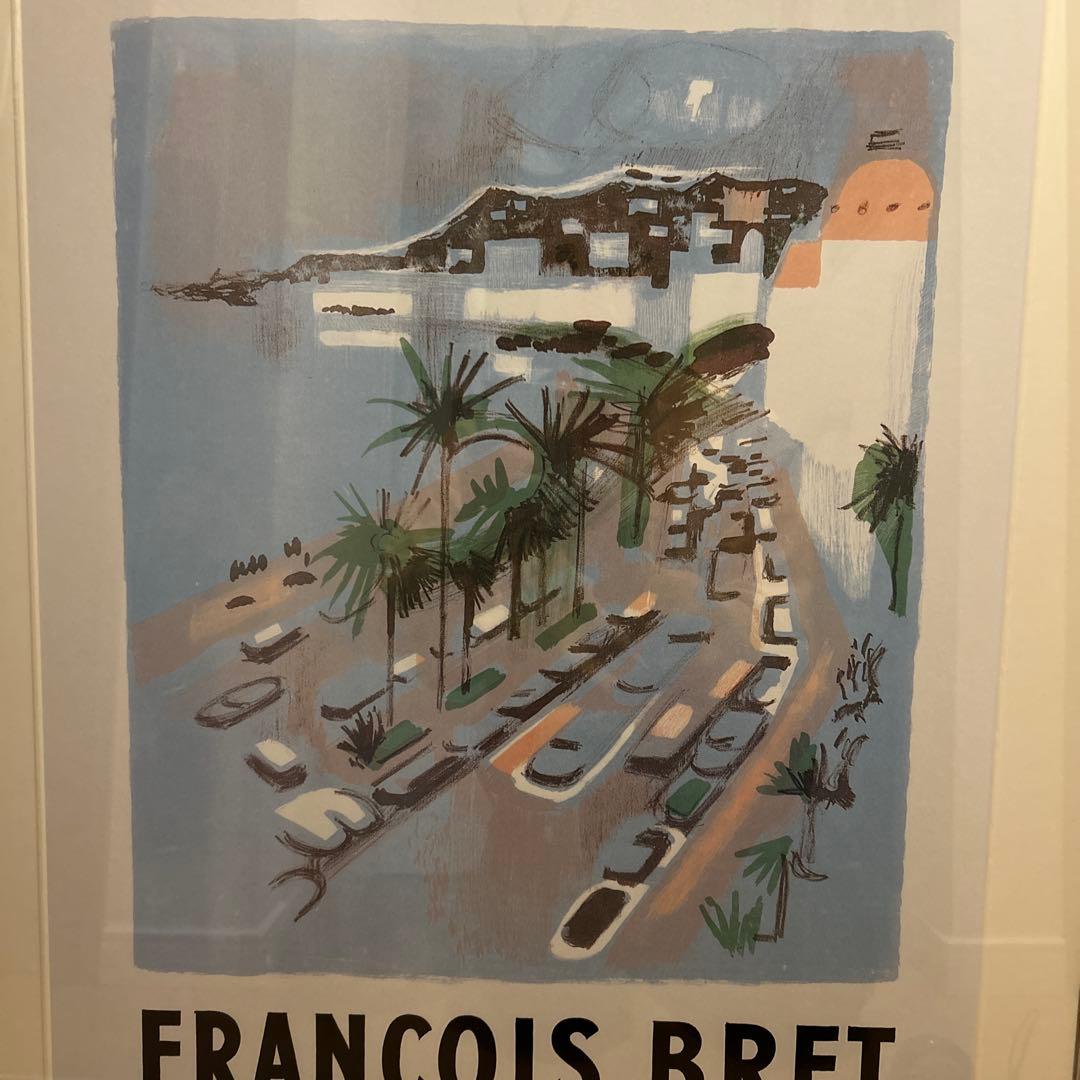 フランソワ・ブレ　フランス巨匠　ポスター　２枚　1990年