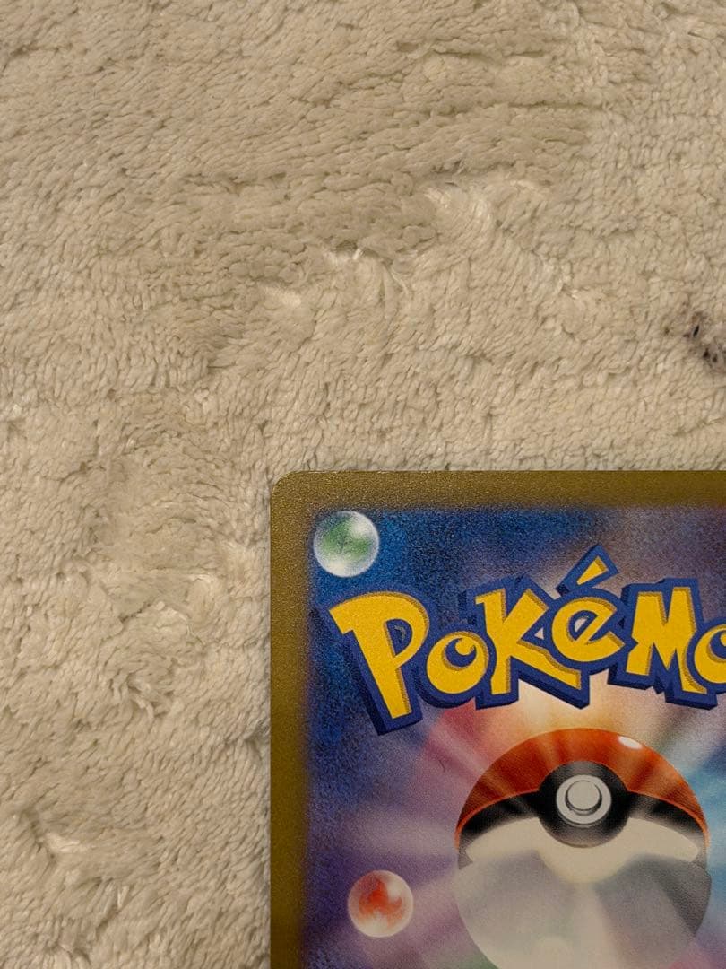 メガゲンガーex ポケモンカード 350HP