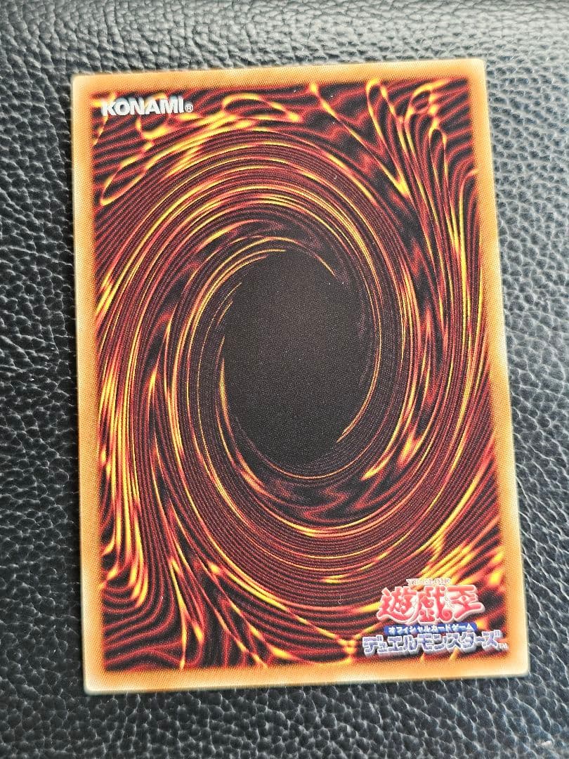 遊戯王　烙印竜　アルビオン　プリズマ