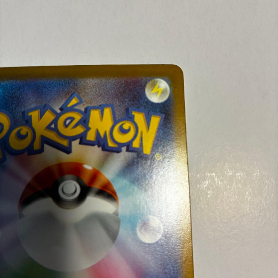 リーリエの決心 SAR【美品】