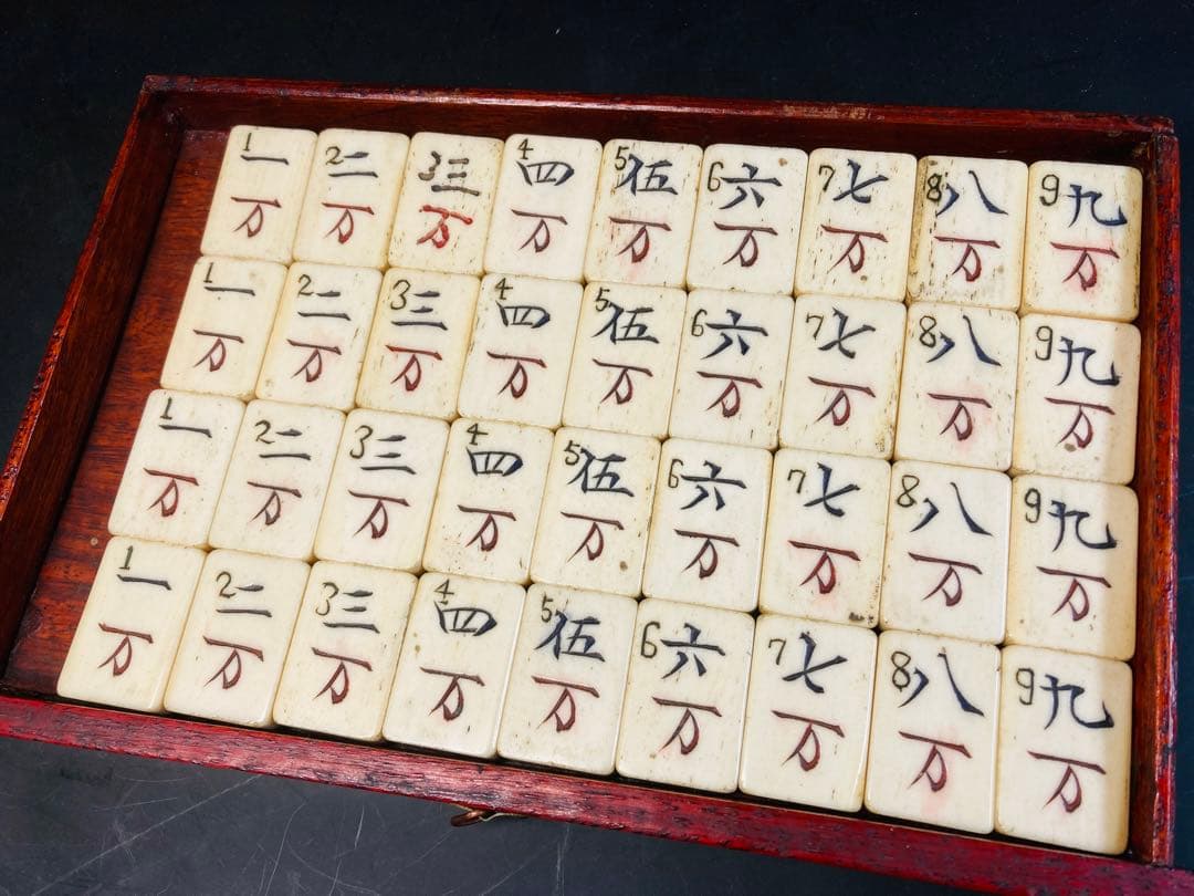 【竹牌】宝飾金具付唐木箱 背竹牌 麻雀牌 骨董品 アンティーク