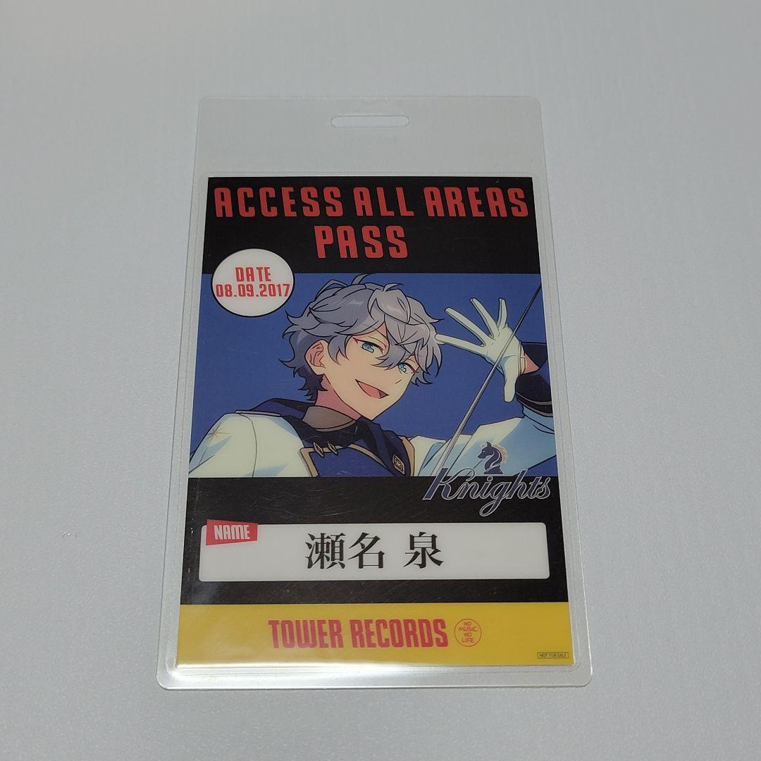 あんスタ タワレコ バクステパス 瀬名泉 2025年最新】瀬名泉 タワーの