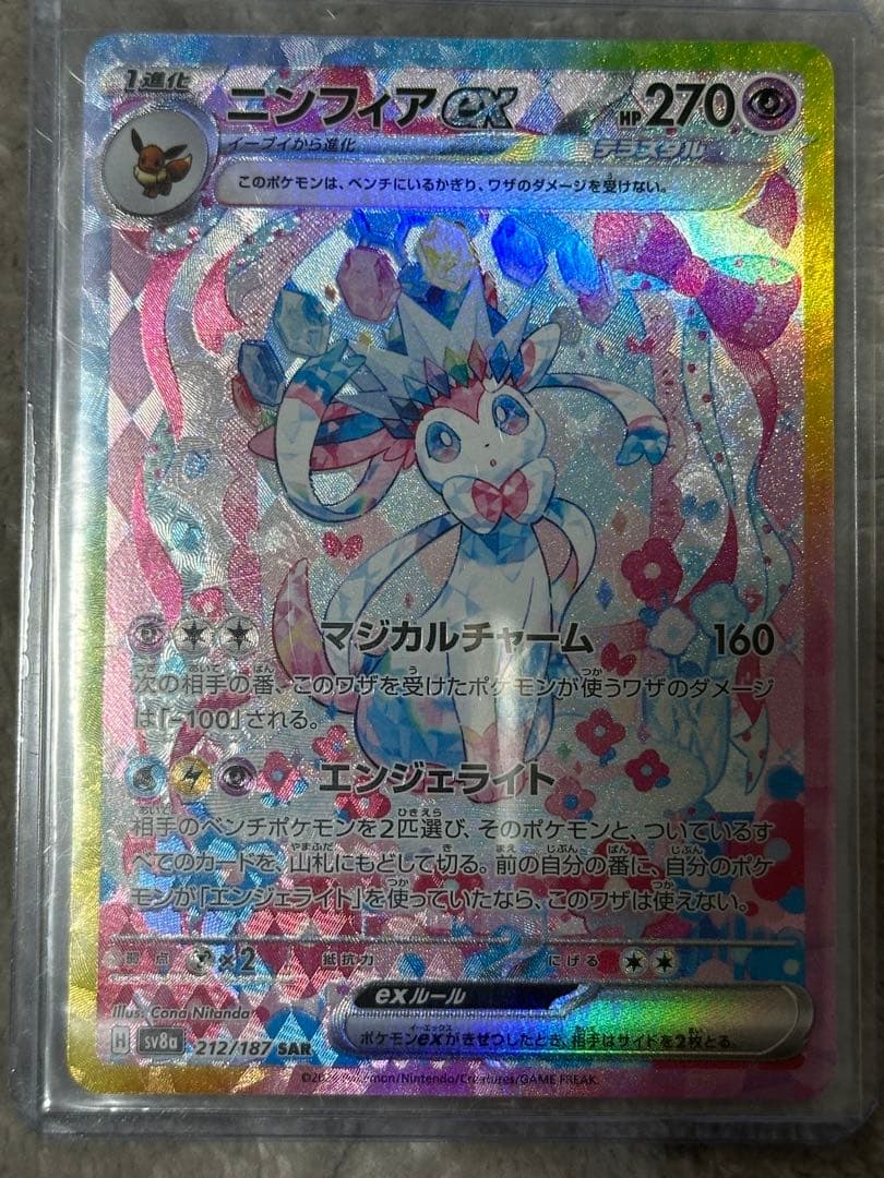 BK292 マーティロ・マヌキアン 「 罪悪感 」 12/100 シルク｜2026年