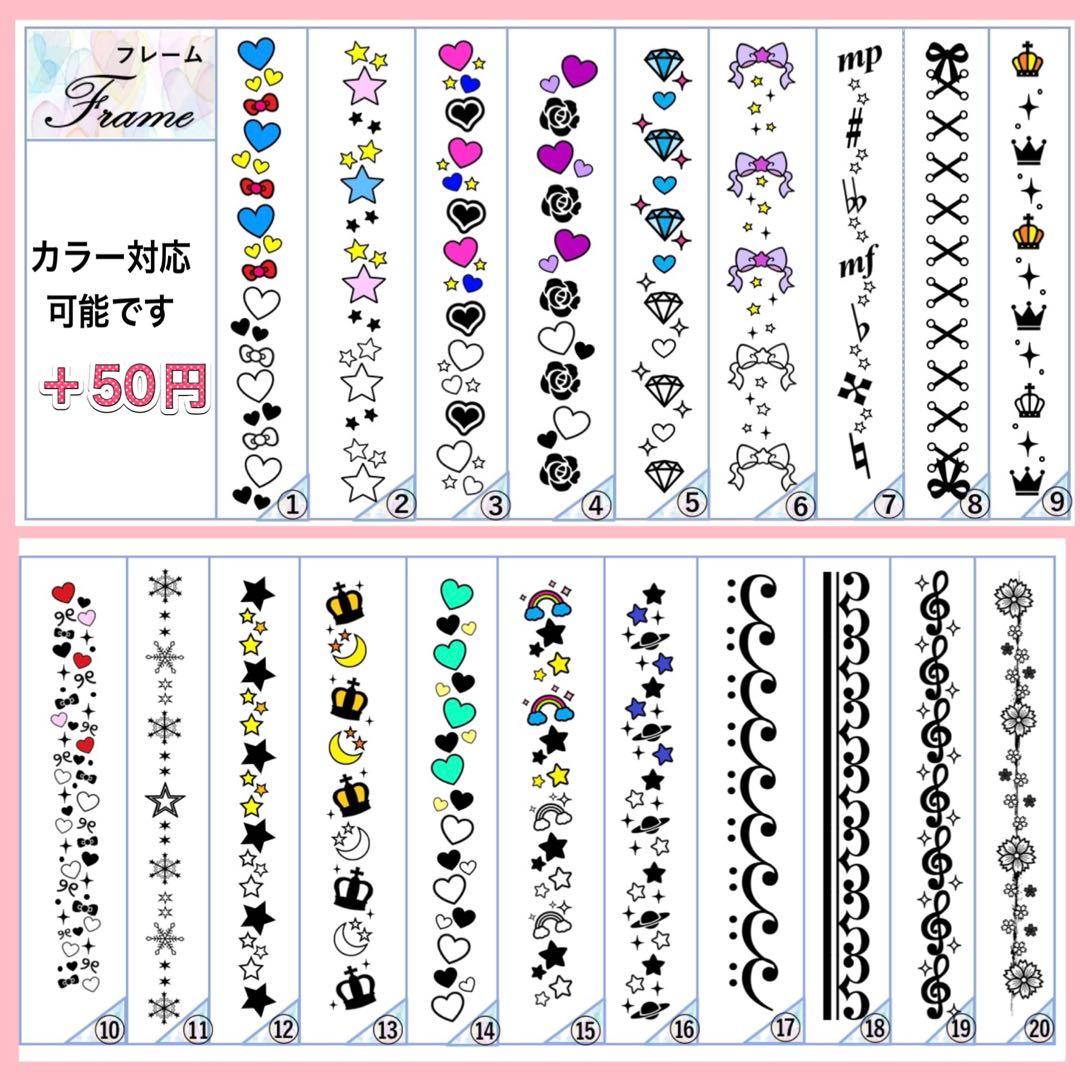 キンブレシート　オーダー　ちぇっく　可愛い