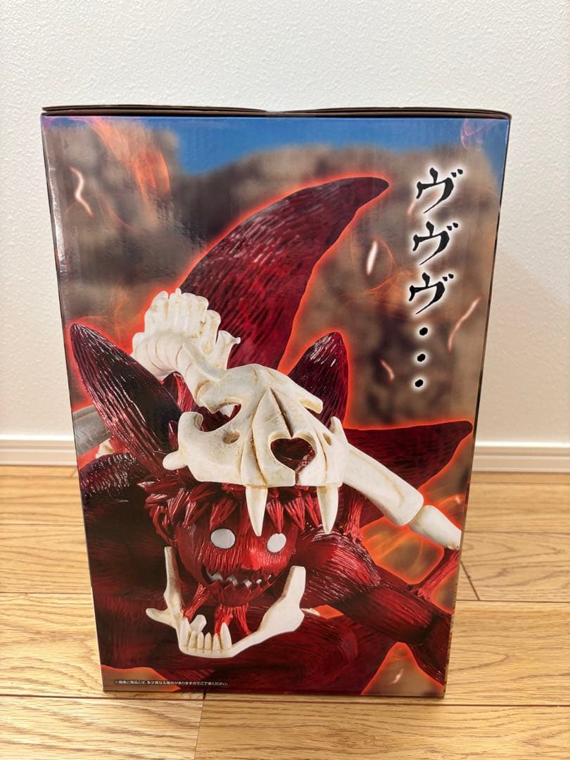 一番くじ ナルト ラストワン賞 うずまきナルト(妖狐の衣 六本目