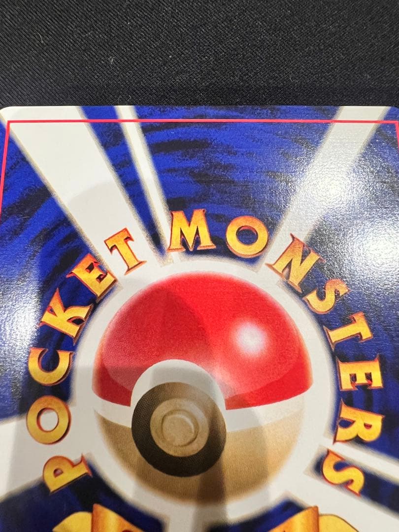 GR団のミュウツー_「ポケモンカードGB2 GR団参上！」 おまけカード PR…