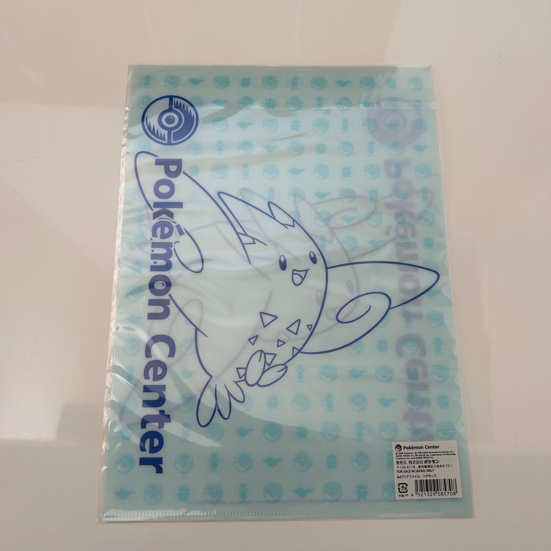 ポケモンセンター限定 ショッパー柄クリアファイル 8枚セット - メルカリ