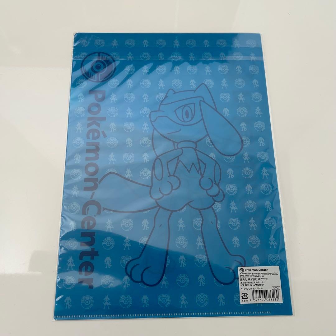 ポケモンセンター限定 ショッパー柄クリアファイル 8枚セット - メルカリ