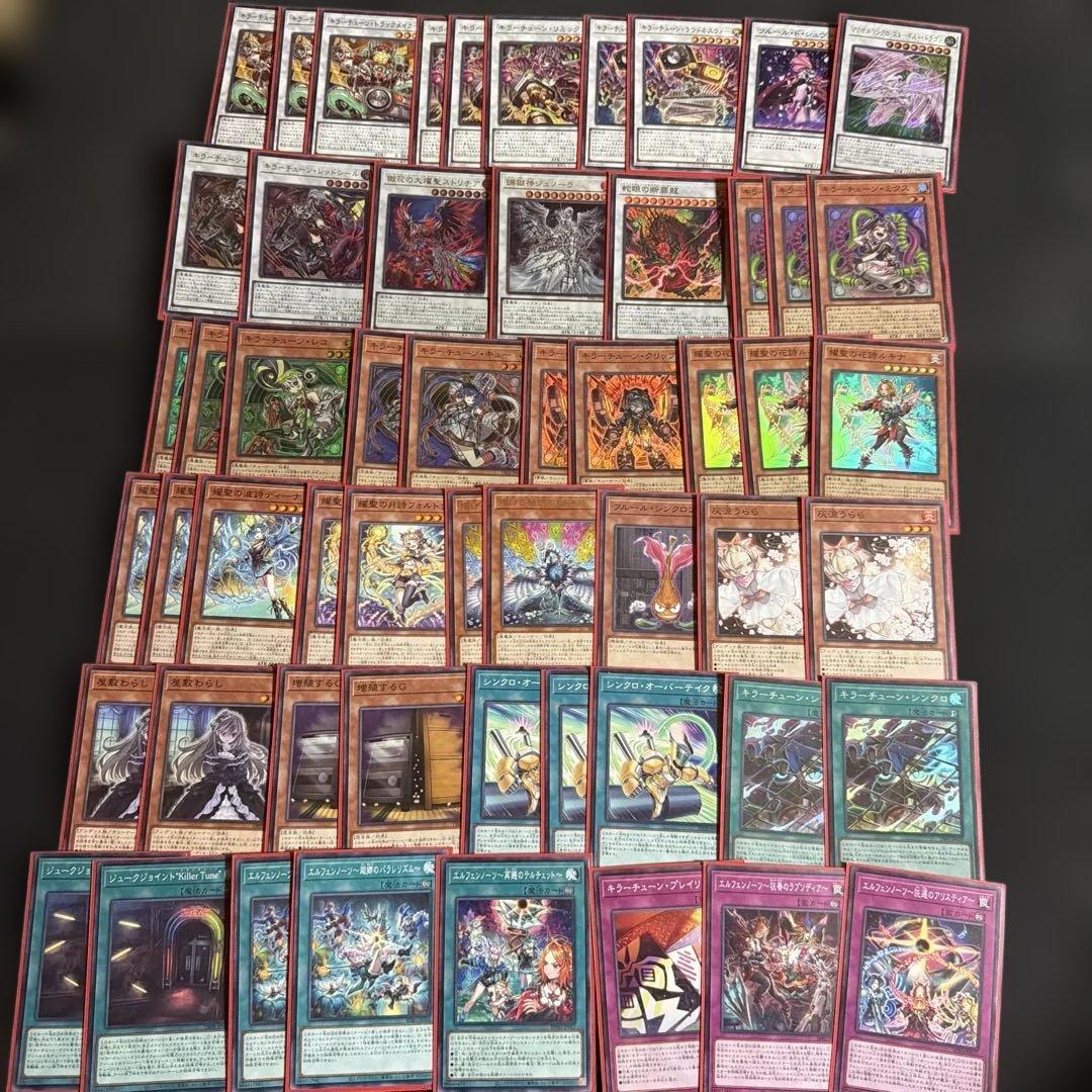 遊戯王 エルフェンチューンデッキ EXデッキ付き