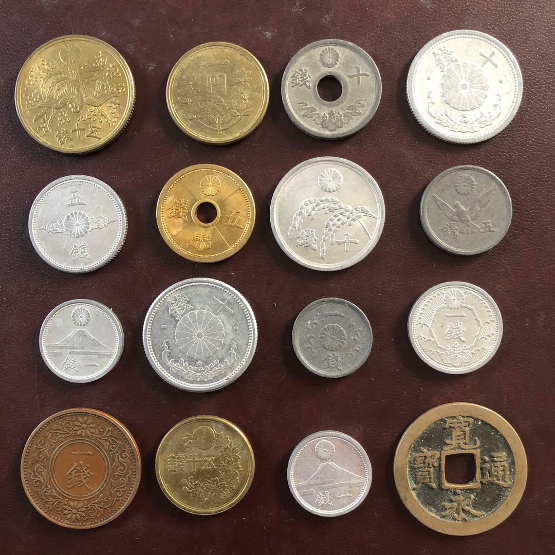 古銭 旧貨幣 16枚 - メルカリ
