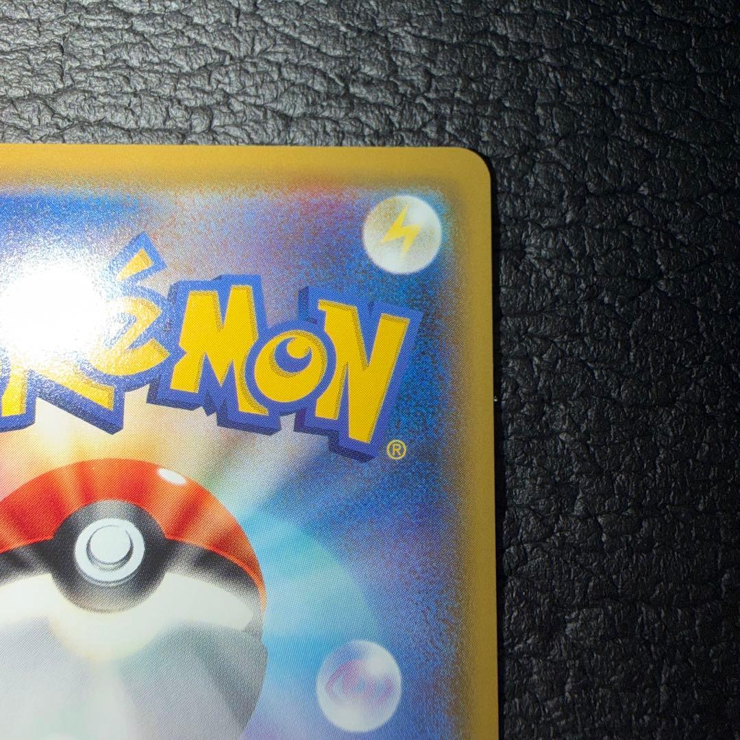 メイ SR SM11bドリームリーグ 067/049ポケカ