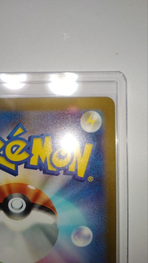 m*o様 ミュウex SAR SV2a ポケモンカード151 205/165