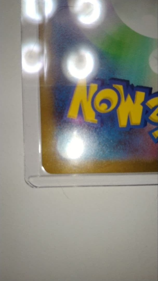 m*o様 ミュウex SAR SV2a ポケモンカード151 205/165