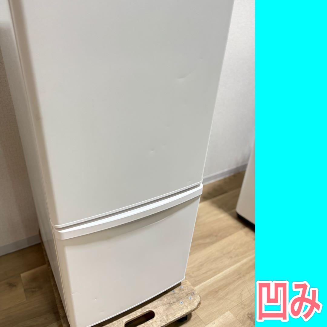 い*ー様 大阪市送料無料‼️冷蔵庫 2021年製 Panasonic 138L