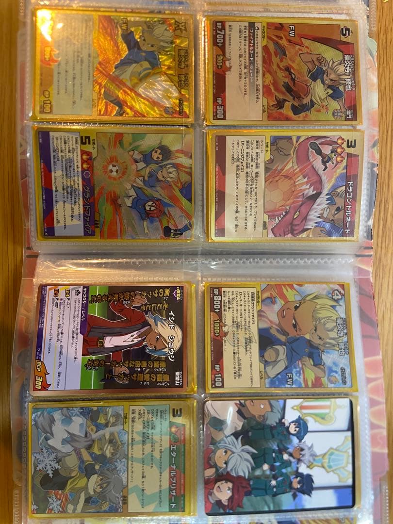 イナズマイレブンtcg 100枚程ほぼレアカード　カードファイル　引退品