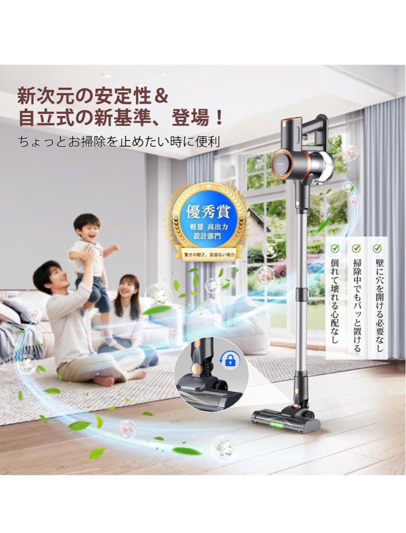 75KPA スティッククリーナー 本体 1.8kg