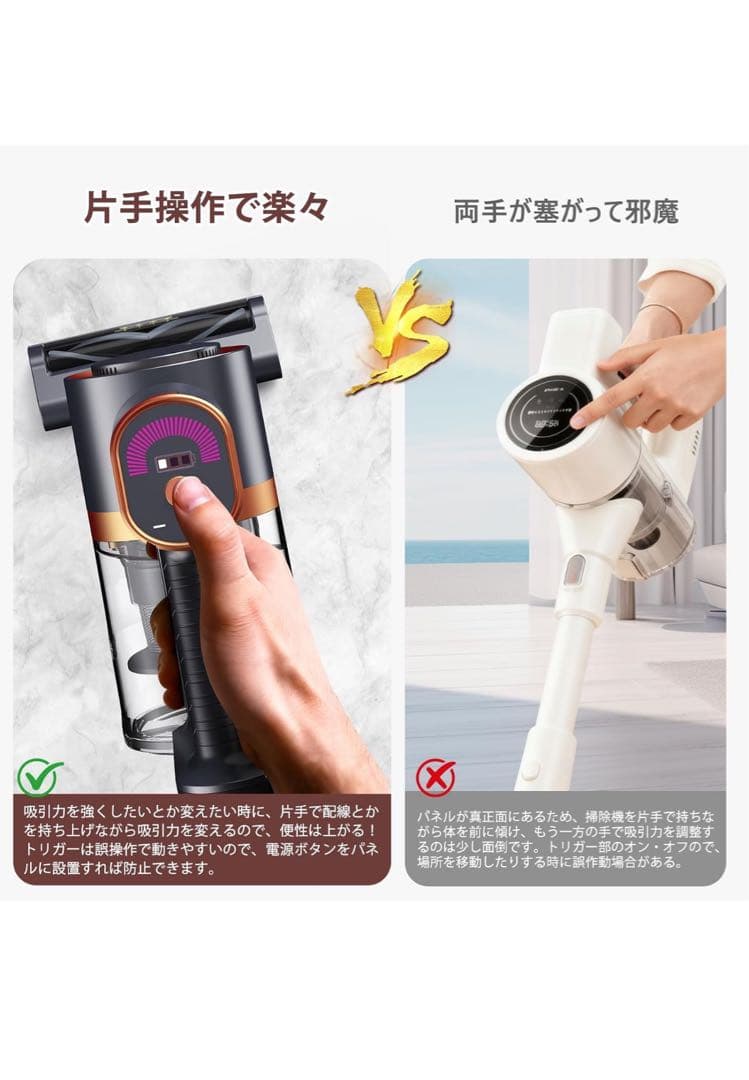 75KPA スティッククリーナー 本体 1.8kg