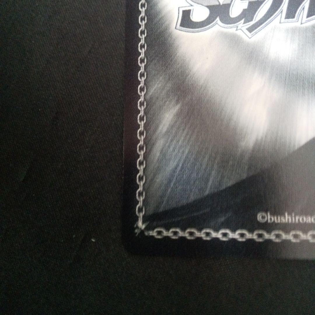 \"ショータイム\"ブラン　SP　サイン