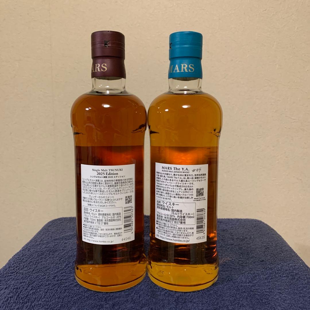 マルスウイスキー 津貫 The Y.A. 700ml マルスウイスキー 津貫 The