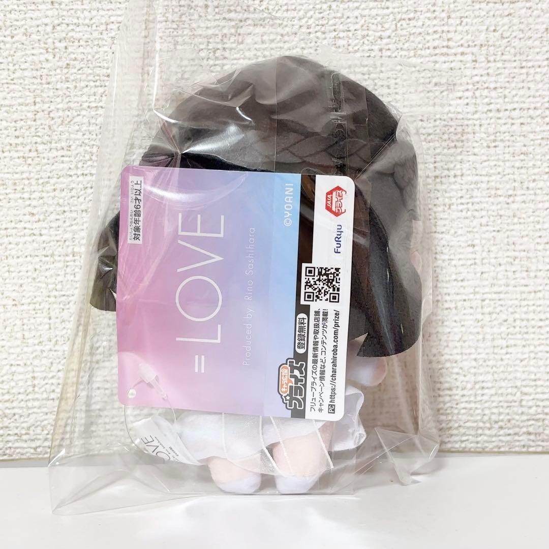 【最終お値下げ】佐々木舞香 ぬいぐるみ