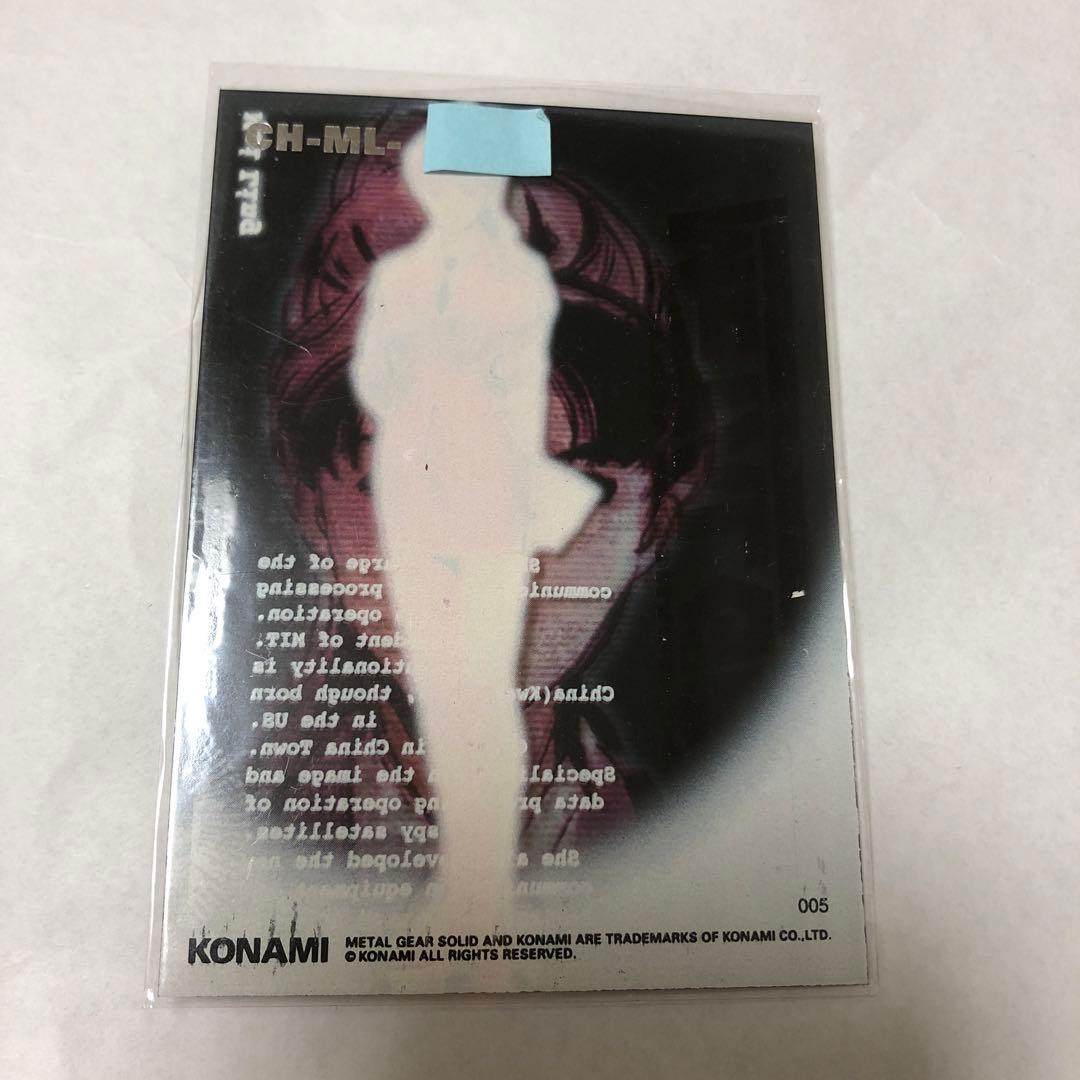 その他 L GEAR SOLID Trading Card #005 HIPPO