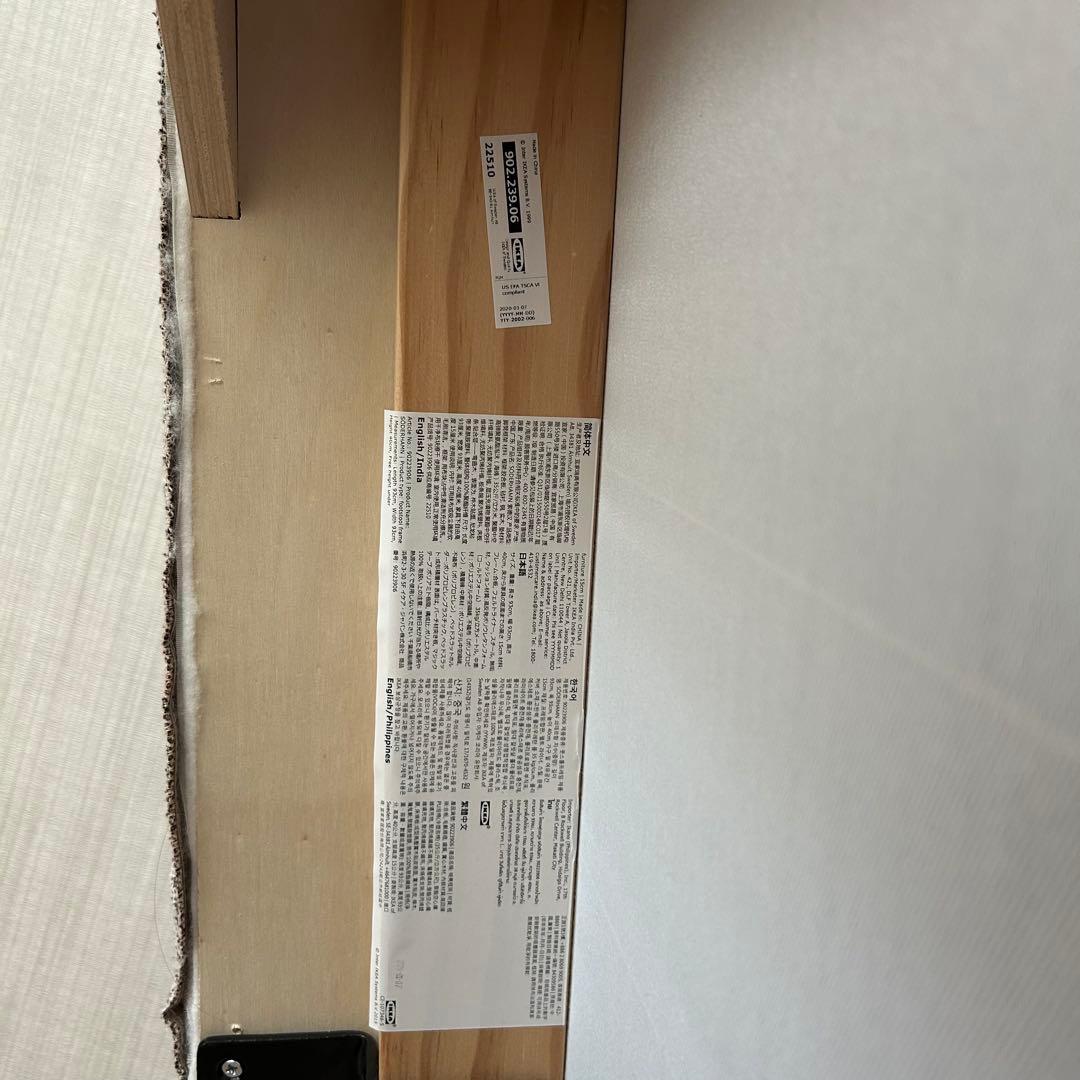 ※モンキー　IKEAのファブリックオットマン