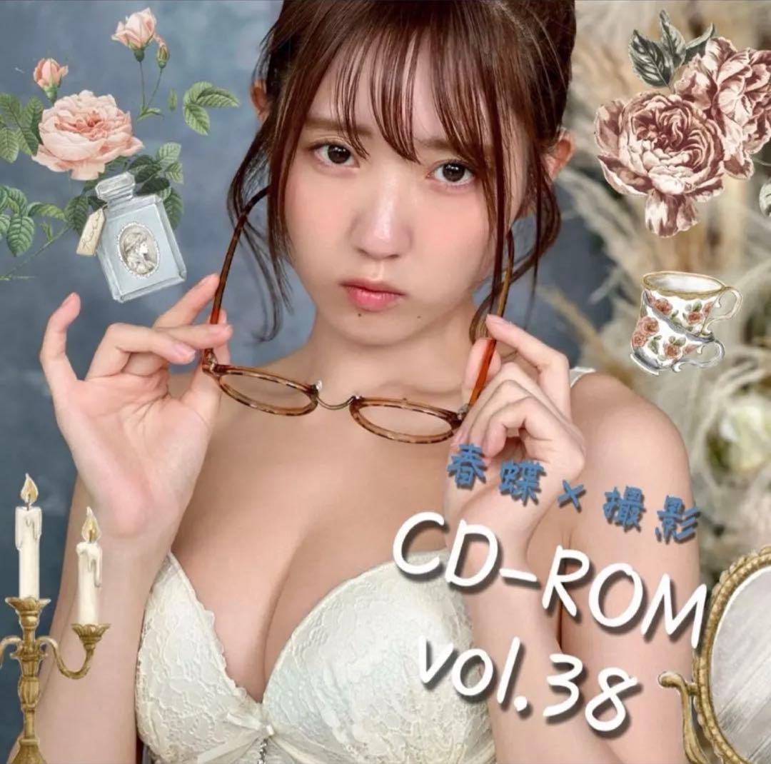 春蝶 水着 CD-ROM 34〜51スペシャルversionセット