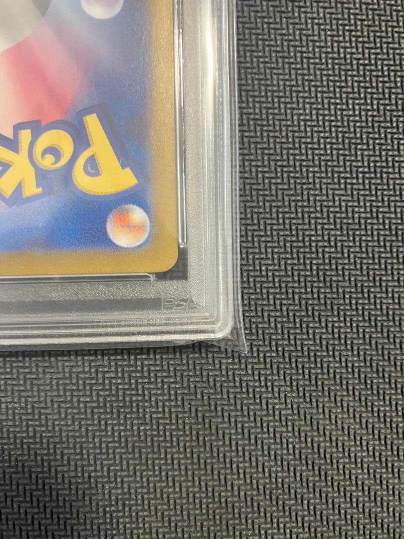 ポケモンカード ナンジャモ SAR PSA9 クレイバースト