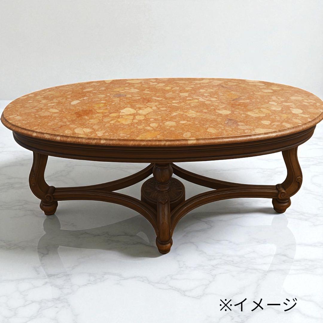 イタリア製ローテーブル 大理石 ブランド