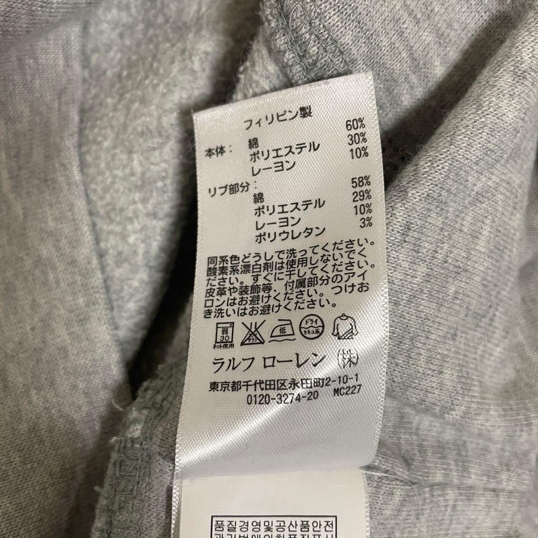 ポロ ラルフローレン ビッグポニー パーカー グレー×オレンジ 袖3 刺繍ロゴ