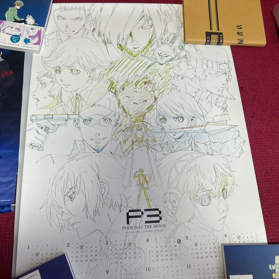 ペルソナ3.4.5ポスター14本セット ペルソナ3.4.5ポスター14本セット