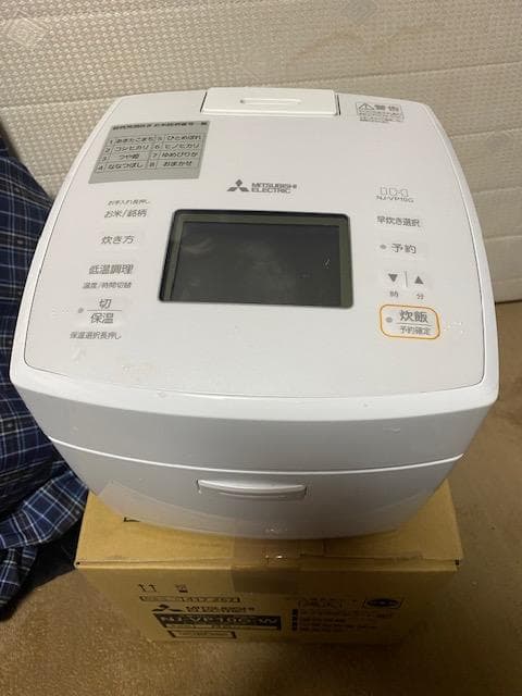 2025モデル　Mitsubishi NJ-VP10G-W 炊飯器 10L 2025モデル Mitsubishi NJ-VP10G-W 炊飯器 10L 三菱電機 備長炭 炭炊釜