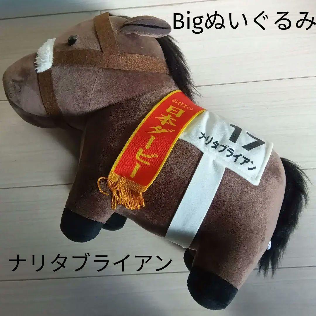 サラブレッドコレクション ナリタブライアン - メルカリ