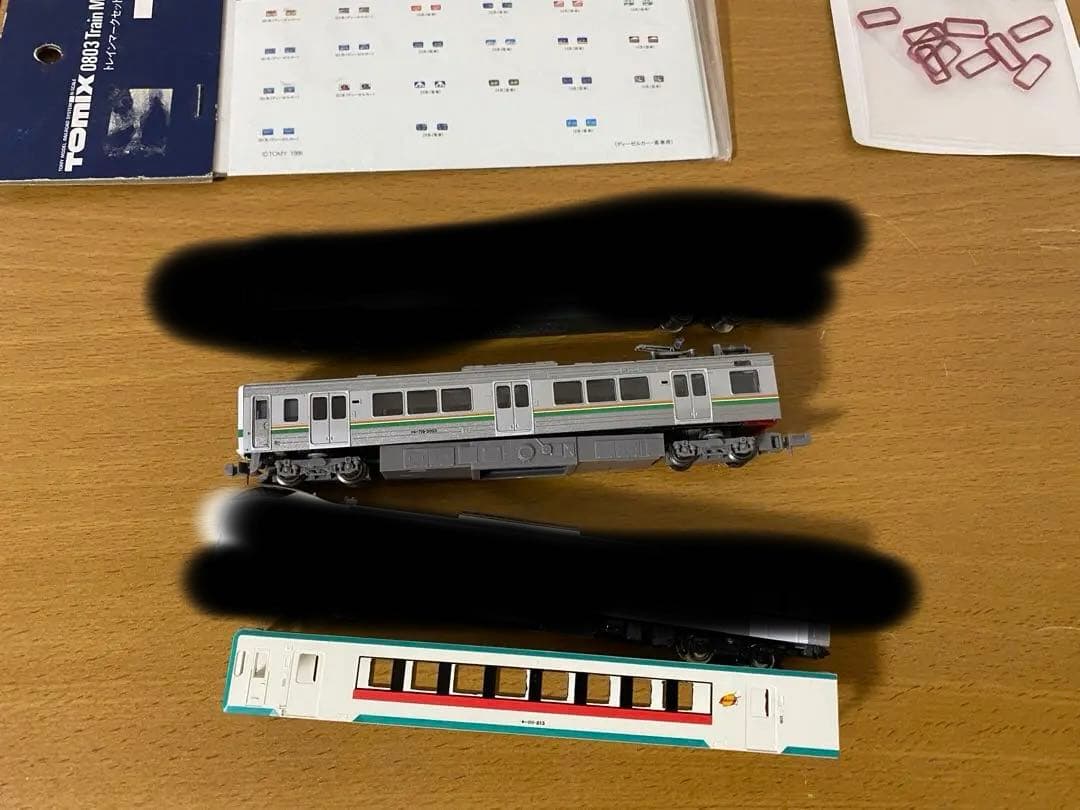 TOMIX システム、マスター、デラックス 90091 2695.01】 TOMIX