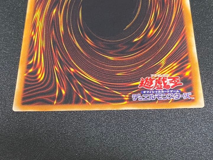 遊戯王 カオス・ソルジャー レリーフ