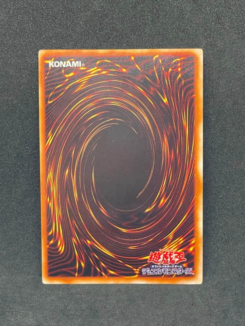 青眼の白龍/ブルーアイズホワイトドラゴン/ 遊戯王 初期ウルトラ スターター