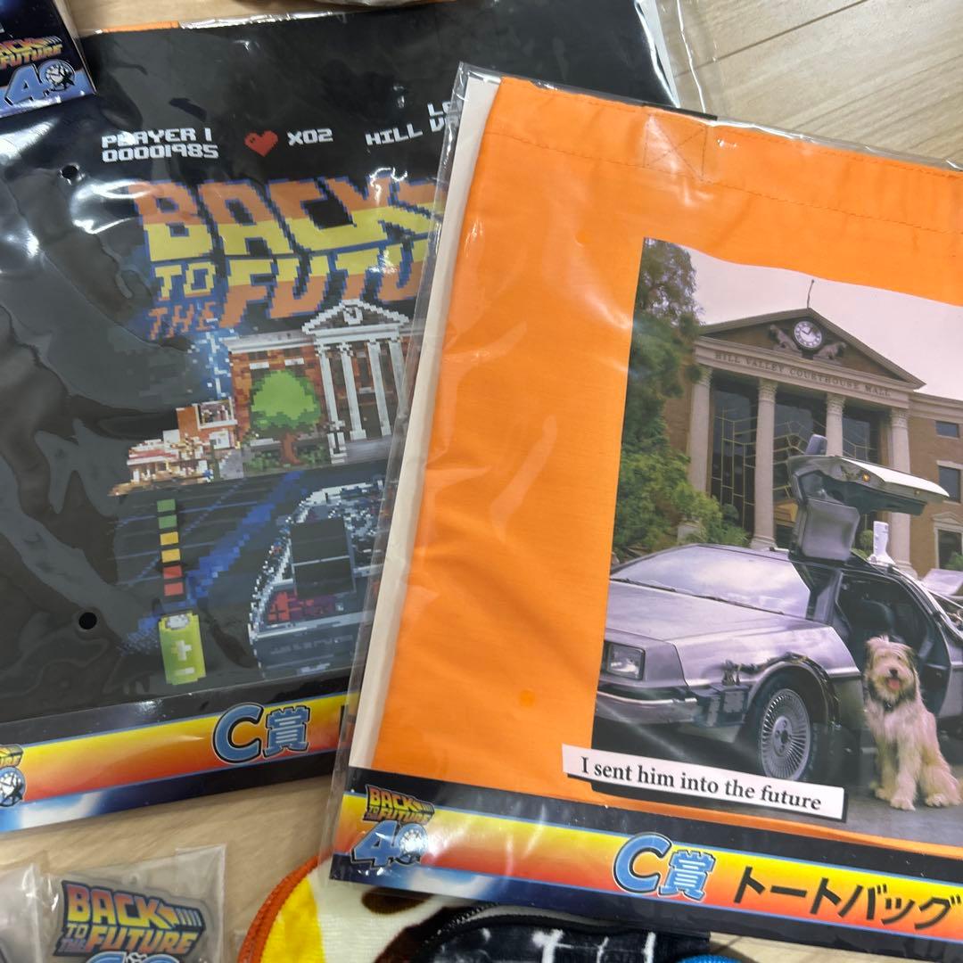 フリューくじ バックトゥザフューチャー B賞C賞ラストゲット賞、下位賞多数