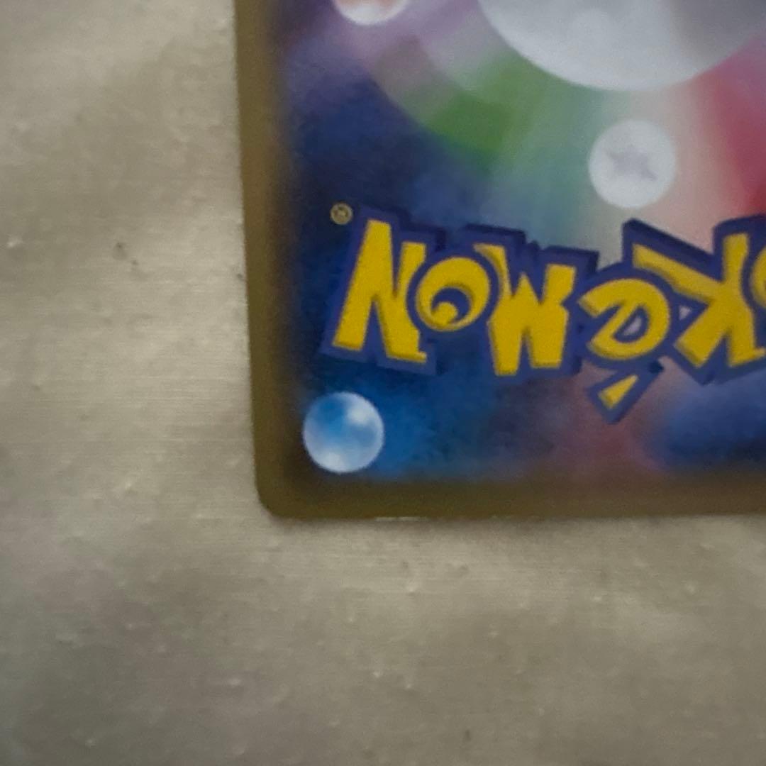 カメックスEX SR 1ED CP6 20th Anniversary