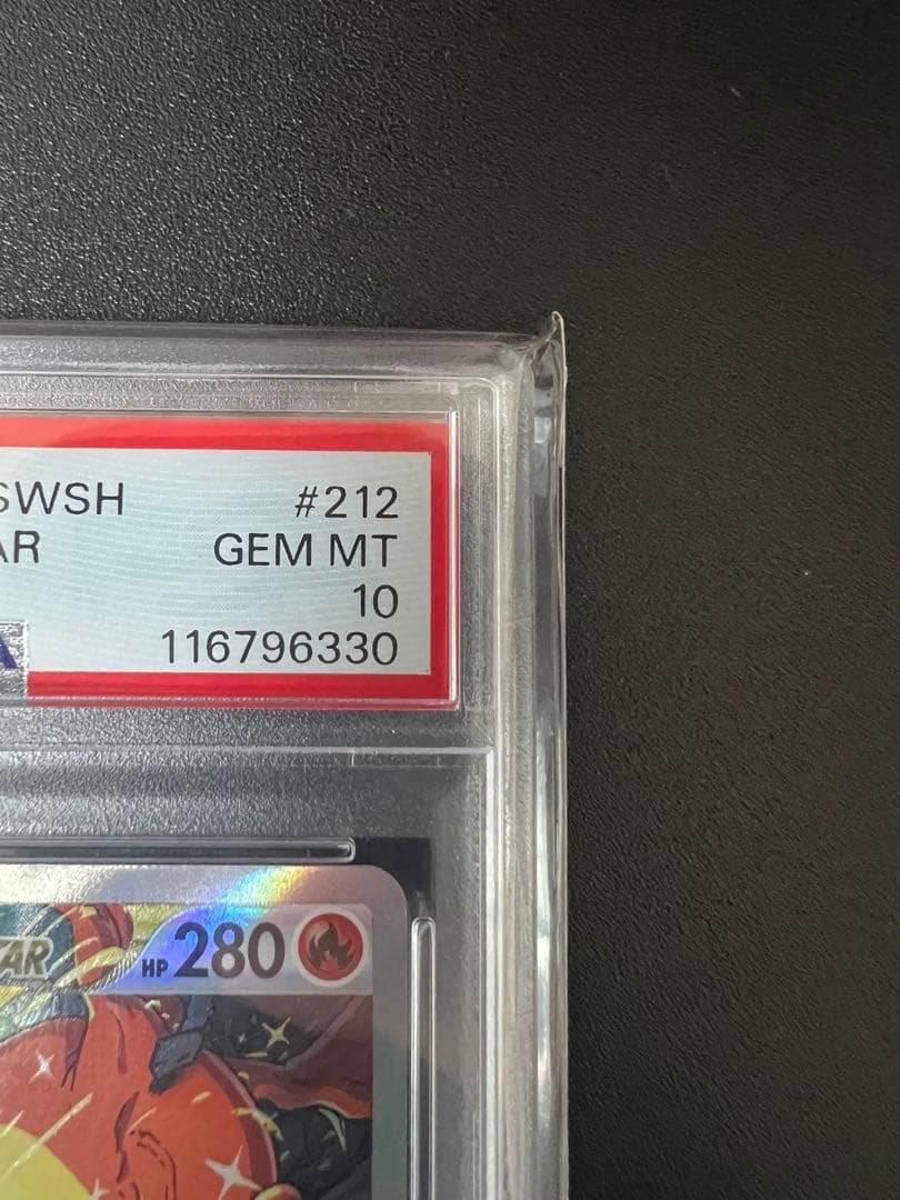 ポケモンカード リザードンVSTAR sar PSA10