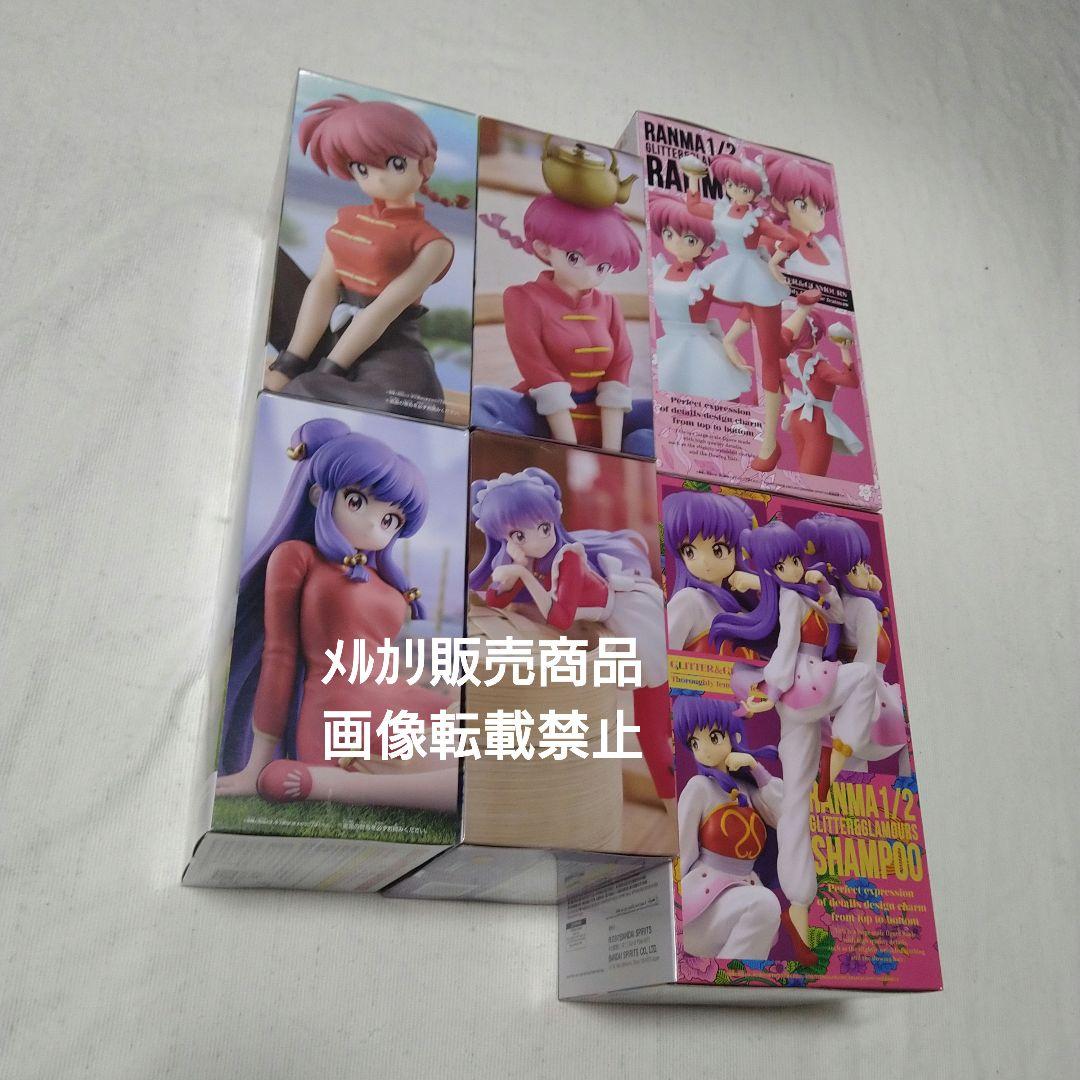 らんま1/2 シャンプー フィギュア GLITTER ぬーどる Relax