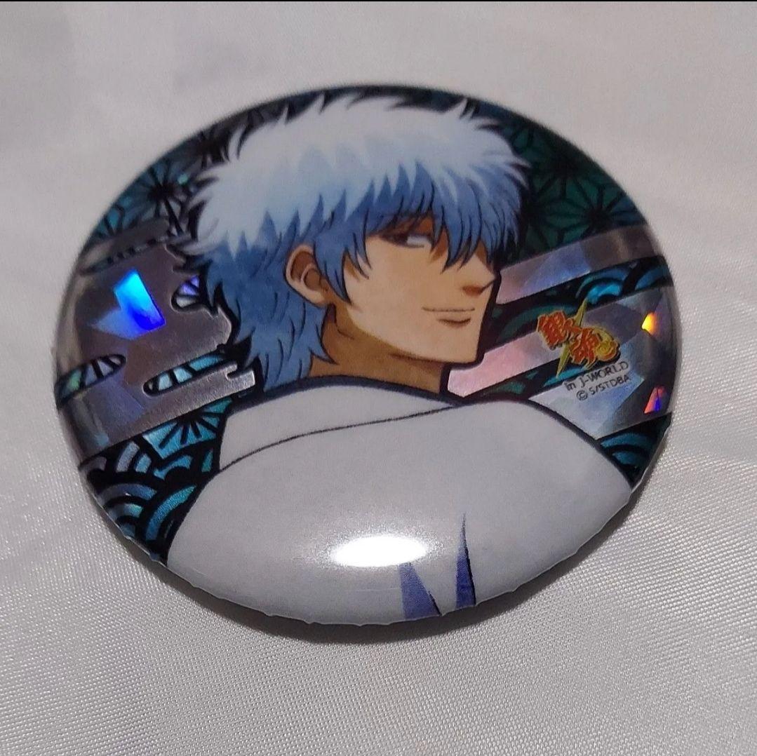 J-WORLD限定】未開封 銀魂 缶バッジ 坂田銀時 ホログラム506