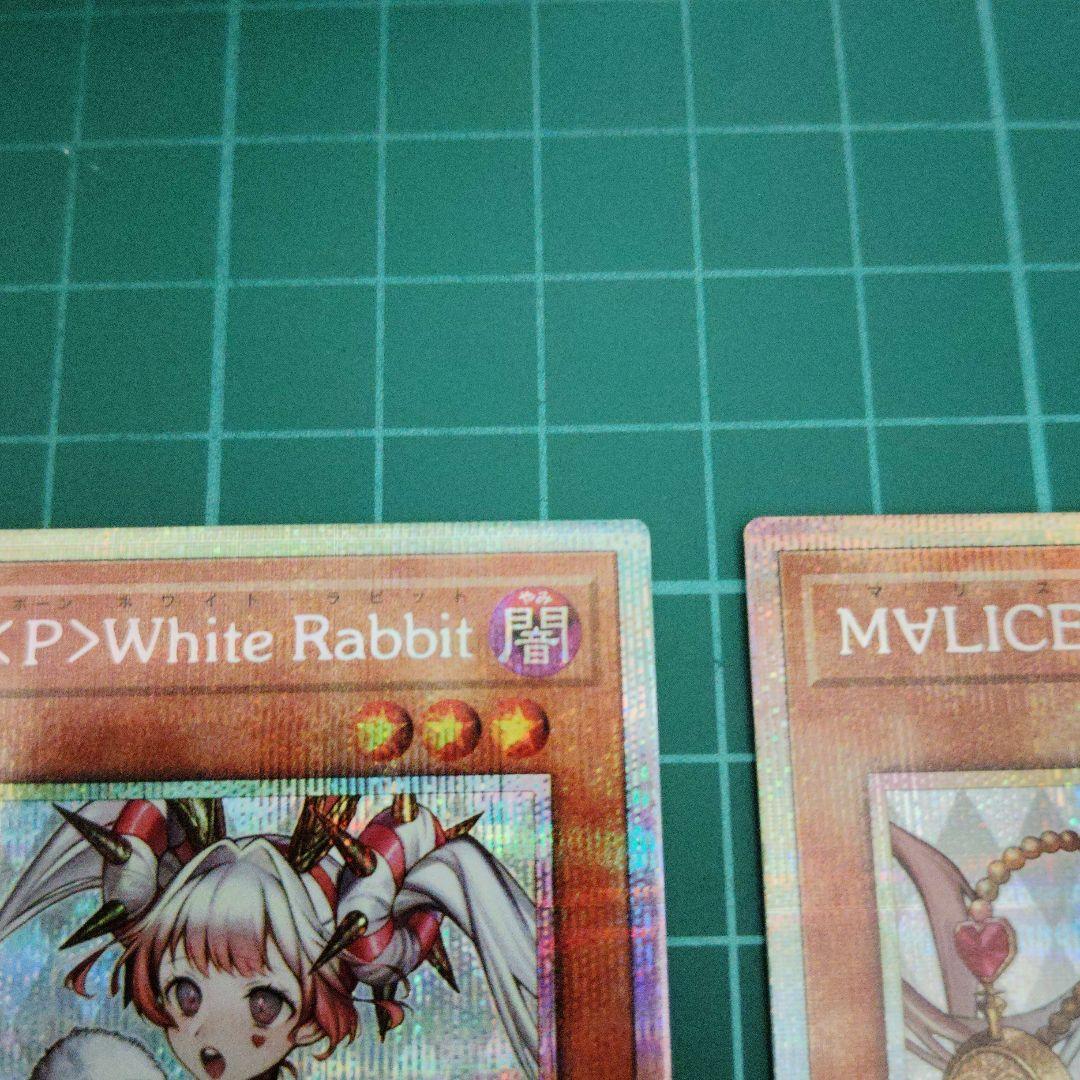M∀LICE〈P〉White Rabbit プリシク3枚 スタンプエディション M∀LICE