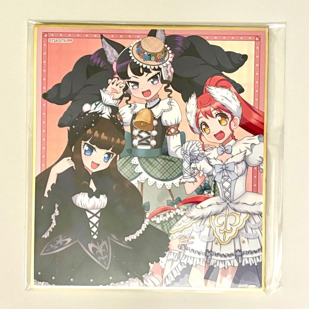 ガァルマゲドン プリパラ 色紙 - メルカリ