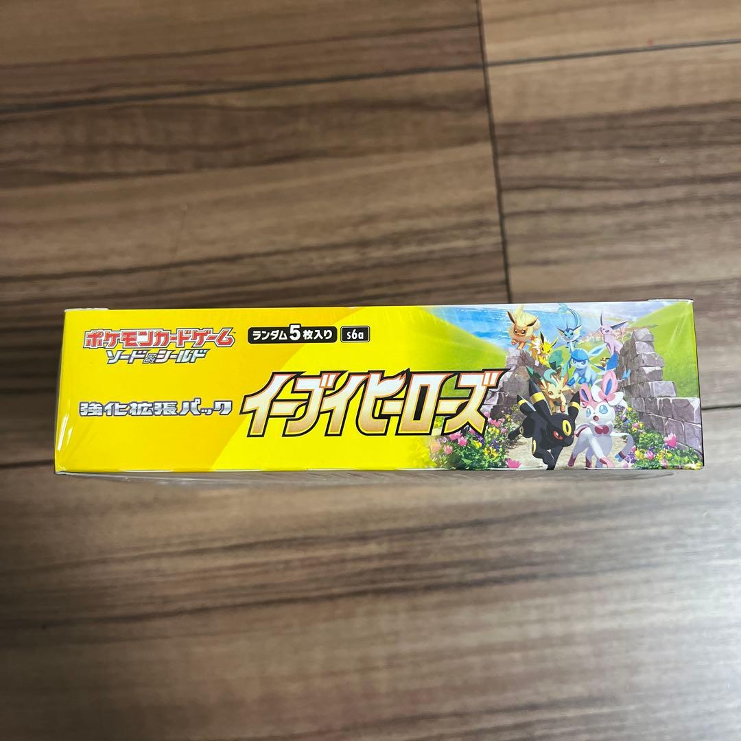 イーブイヒーローズ1BOX【未開封新品シュリンク付き】