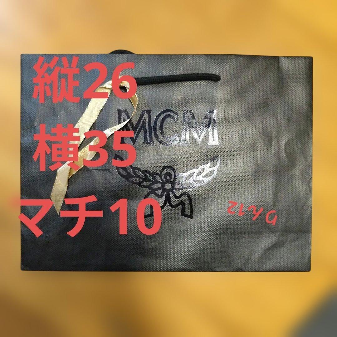 紙袋 ショッパー ギフト 手提げ袋 プレゼント ラッピング mcm 袋 バック