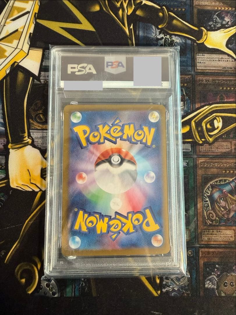 ポケモンカード　ロケット団のミュウツー ex SAR PSA10 ポケカ