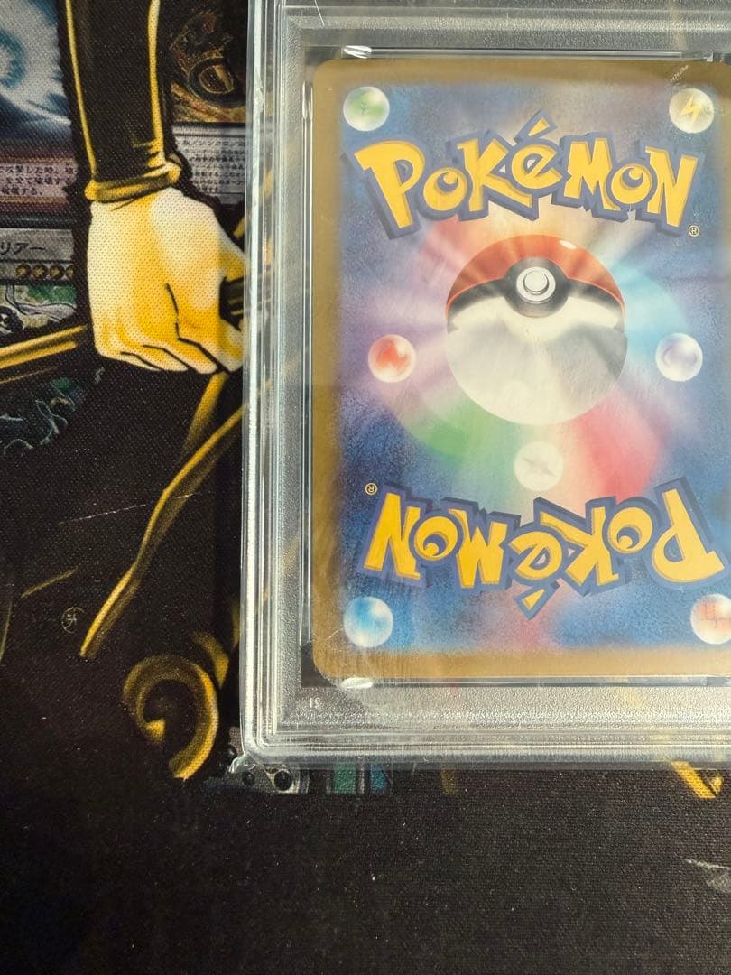 ポケモンカード　ロケット団のミュウツー ex SAR PSA10 ポケカ